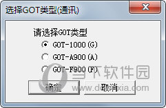 gt designer2中文版