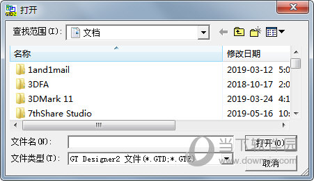 gt designer2中文版