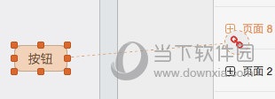 墨刀电脑版破解版