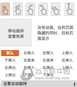 墨刀电脑版破解版