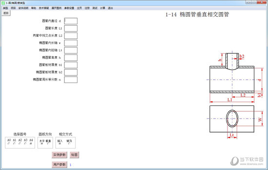 金林钣金免费版