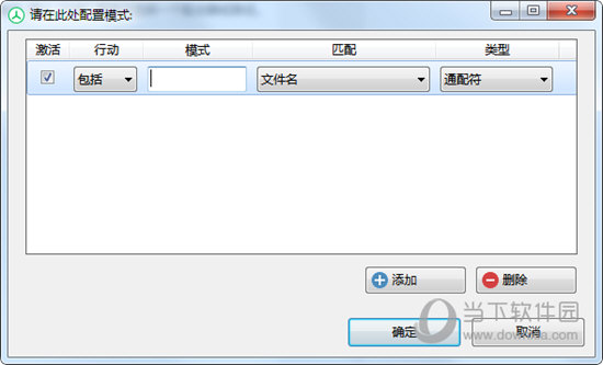 TreeSize Free
