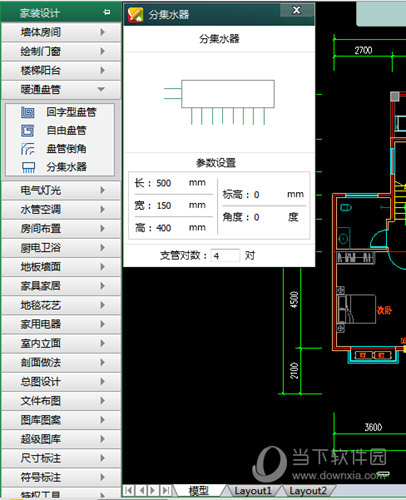 CAD迷你家装