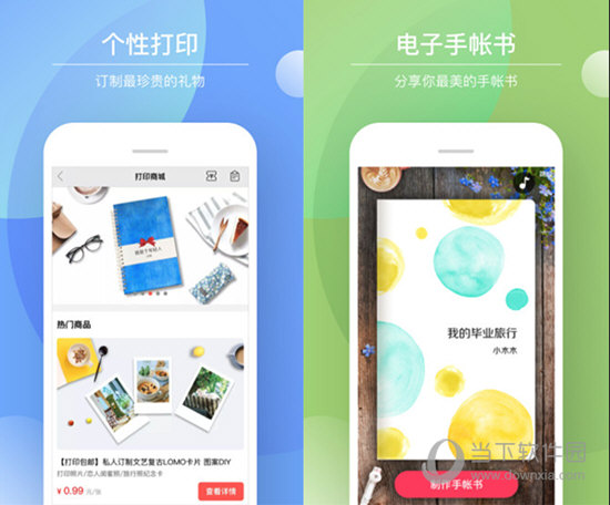 Color多彩手帐电脑版