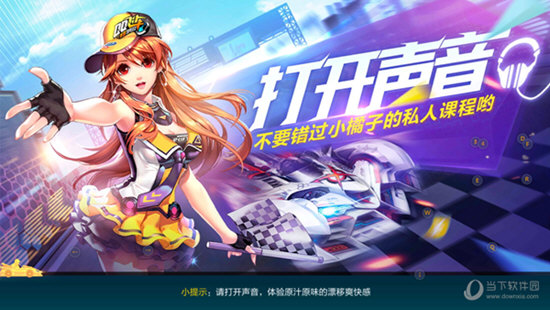 开始游戏
