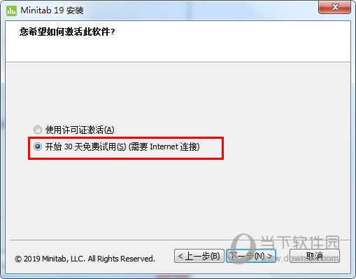 minitab19中文破解版