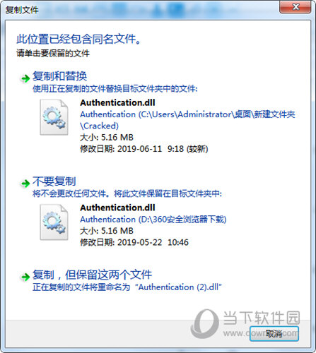 minitab19中文破解版