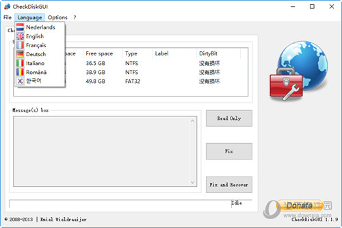 CheckDiskGUI绿色版