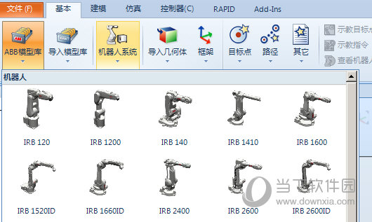 RobotStudio5.15下载