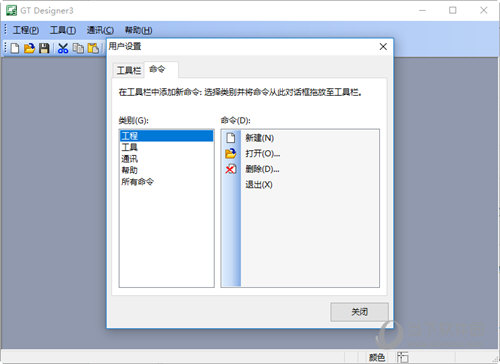 GT Designer下载