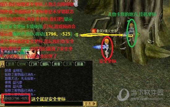 热血宝宝收费破解版