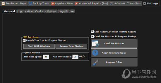 Windows Repair绿色版