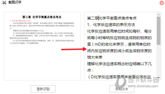 道客阅读电脑版下载