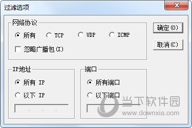 MiniSniffer抓包工具