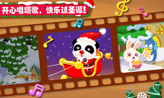 手机快速清理管家