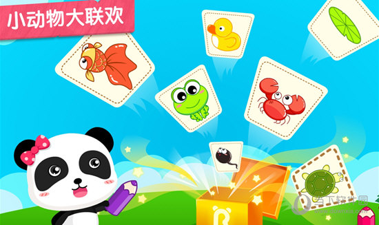 特产大全APP