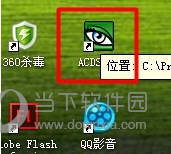 acdsee5.0完整版
