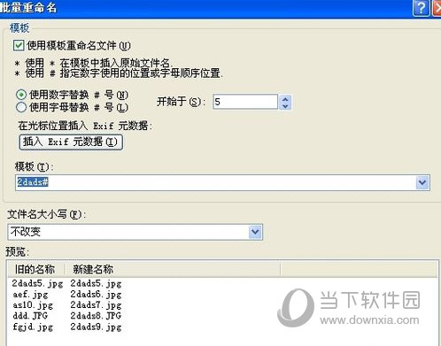 acdsee5.0完整版