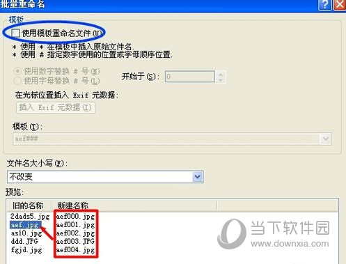 acdsee5.0完整版