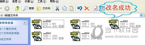 acdsee5.0完整版