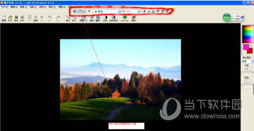 acdsee5.0完整版