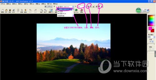 acdsee5.0完整版