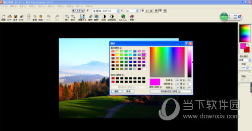 acdsee5.0完整版