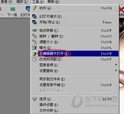 acdsee5.0完整版