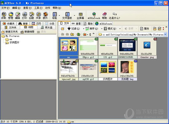 acdsee5.0完整版