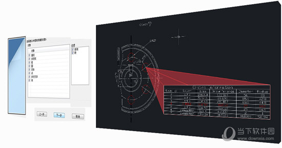 中望CAD2020简体中文版