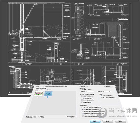 中望CAD2020简体中文版