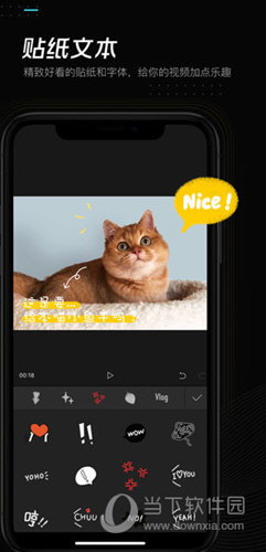 剪映APP