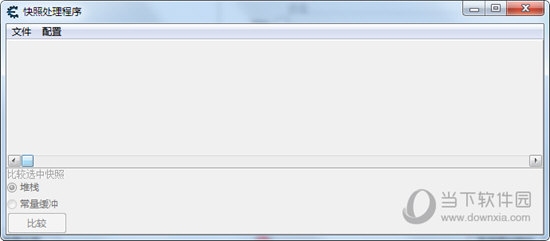 CE修改器6.8.3中文版