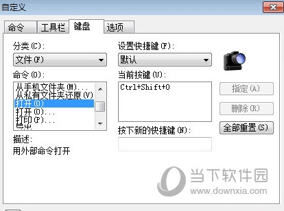 ACDSee Pro 5.0简体中文版