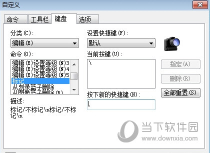 ACDSee Pro 5.0简体中文版