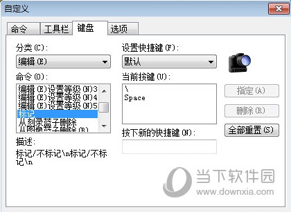 ACDSee Pro 5.0简体中文版