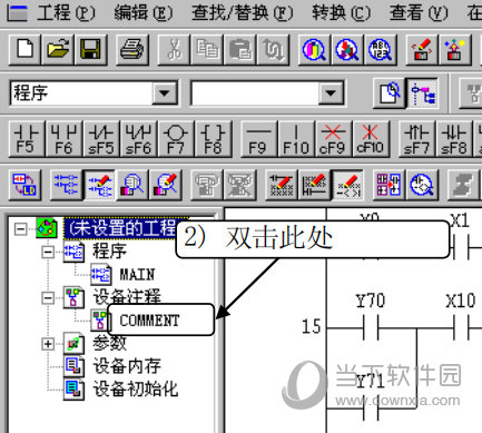 gx developer