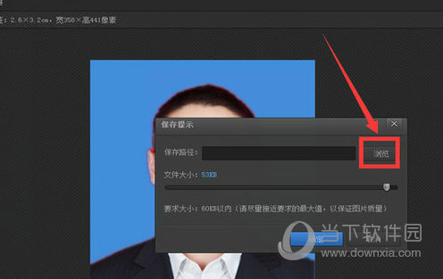 光影魔术手