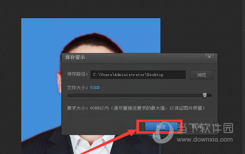 光影魔术手
