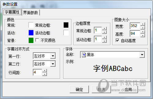 小灰熊3.4破解版