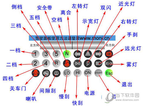 墨泥学车模拟驾驶软件破解版