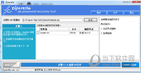 根据提示选择