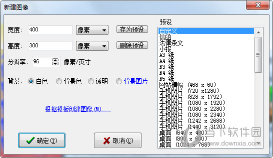 友锋图像处理系统