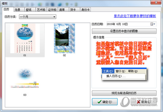 友锋图像处理系统
