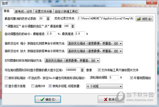 友锋图像处理系统