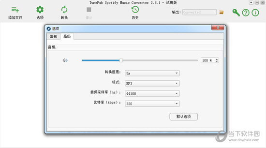 TuneFab Spotify Music Converter
