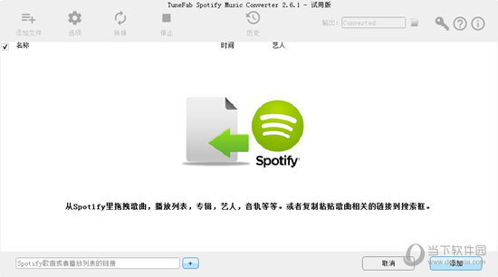 TuneFab Spotify Music Converter