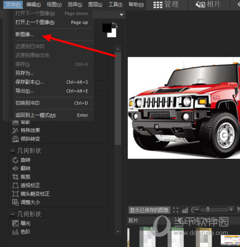 ACDSee Pro 9