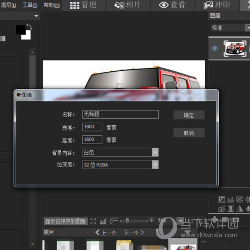 ACDSee Pro 9