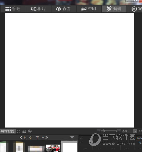 ACDSee Pro 9